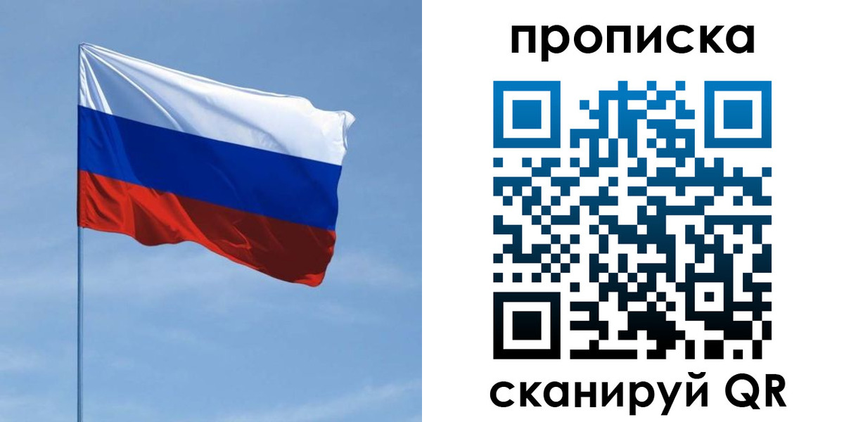 регистрация для школы в Галиче