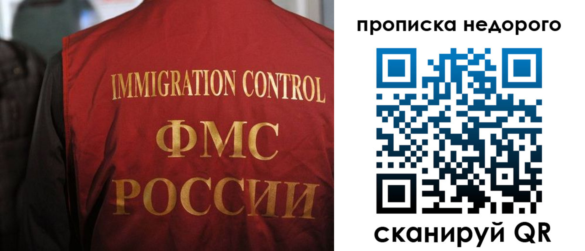 временная регистрация поиск в Галиче