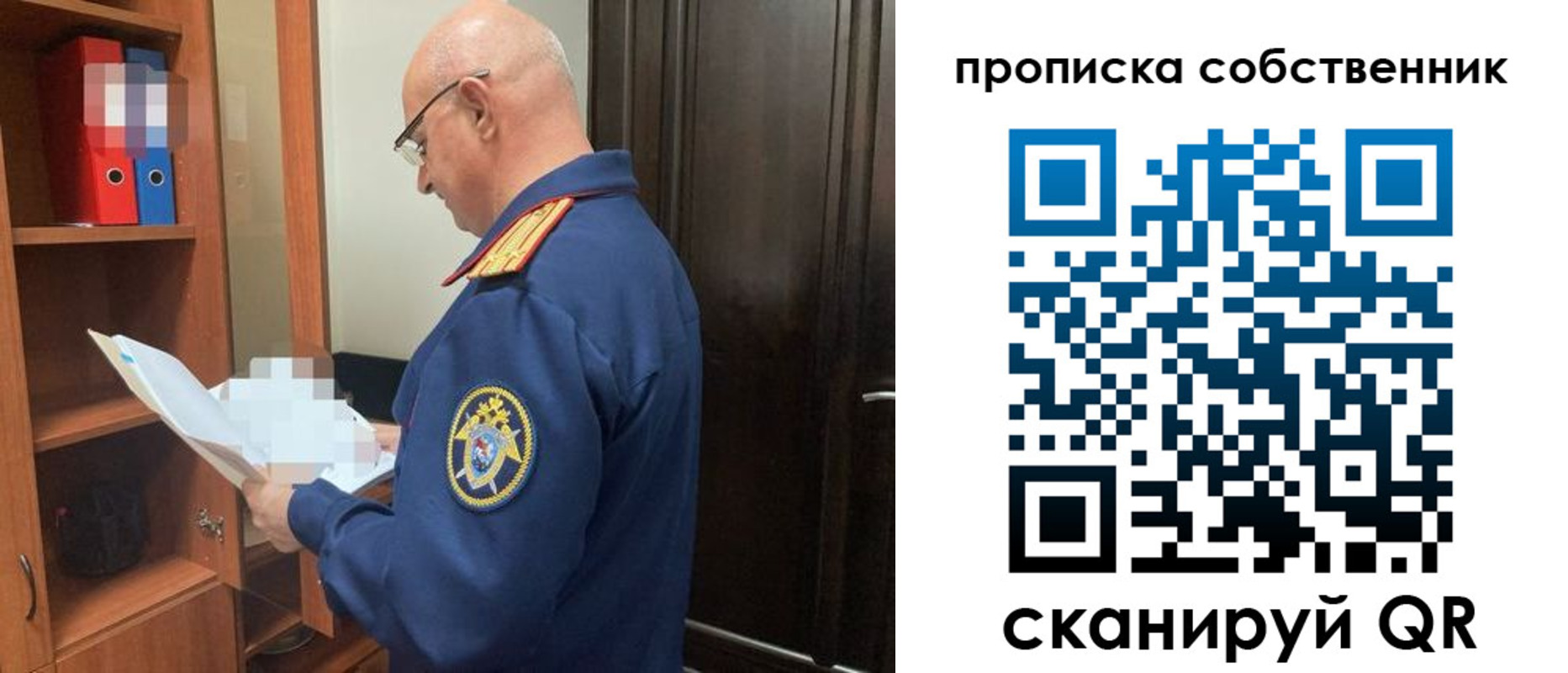 временная регистрация 2025 в Галиче