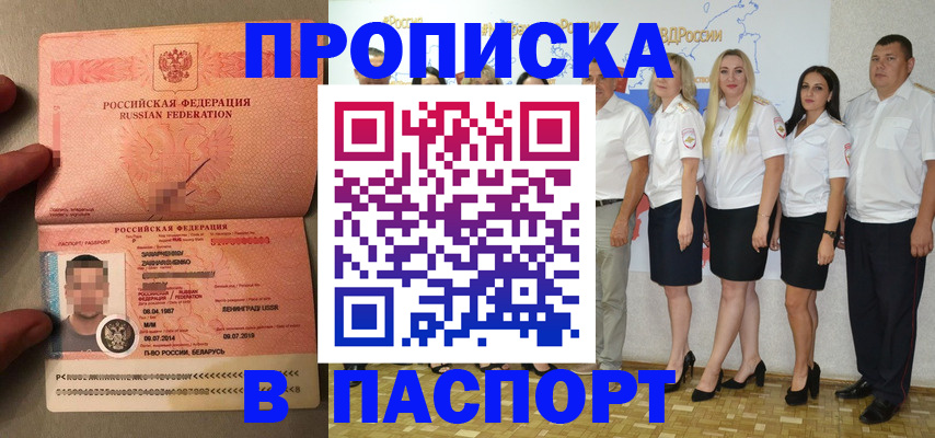 найти адрес прописки в Галиче