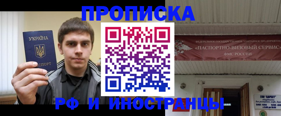 временная регистрация адрес в Галиче