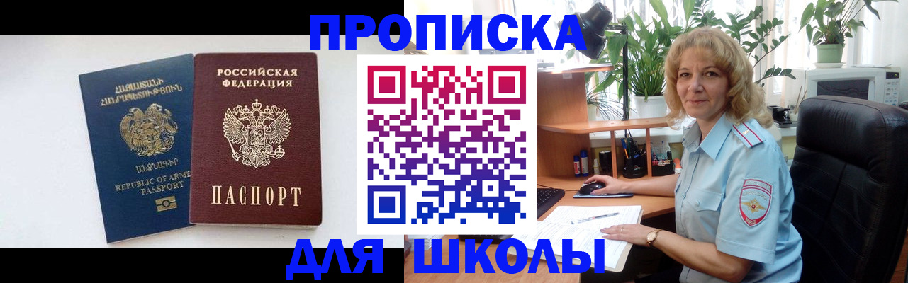 прописка в квартире в Галиче