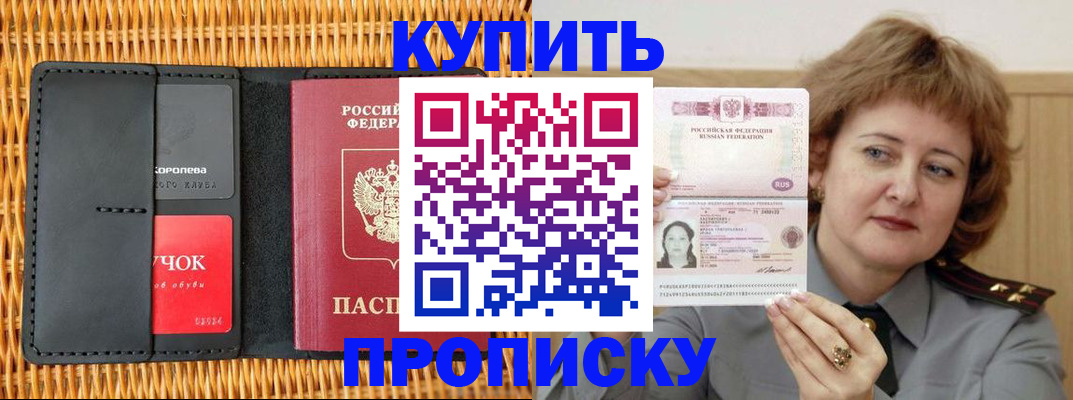 регистрация для школы в Галиче